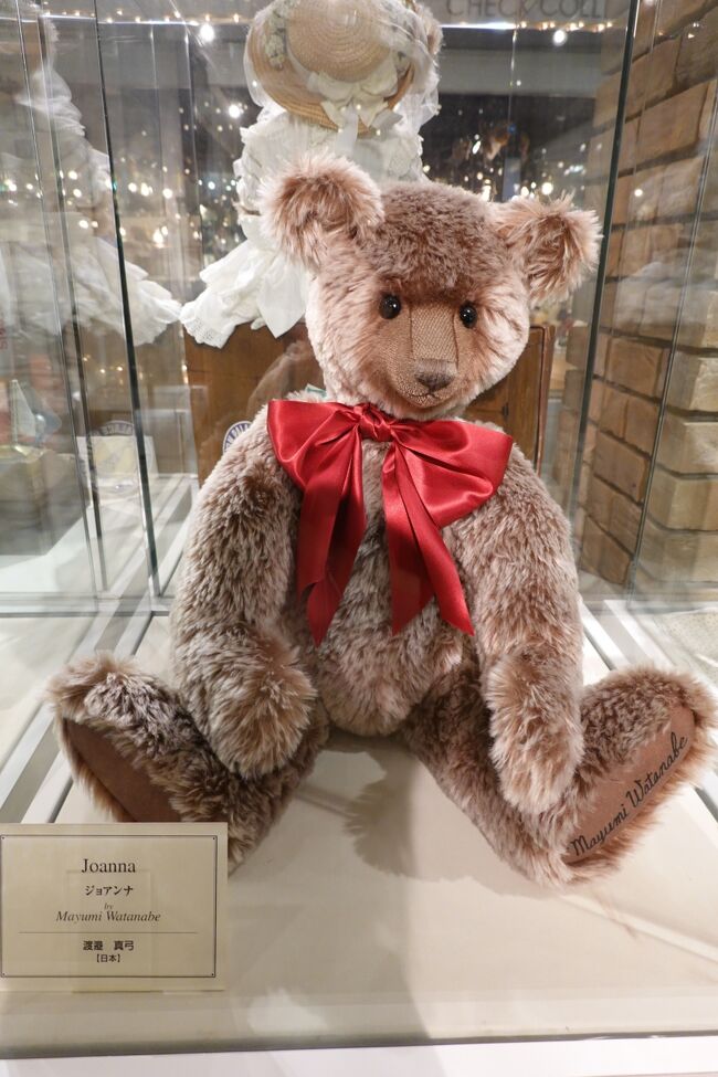 Mayumi Watanabe テディベア ◇希少品 テディベア 有名作家【渡邊真弓】作 ぬいぐるみ