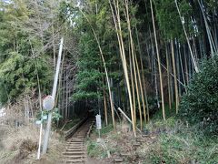 12:20　佐倉ひよどり坂へ
大手門前広場駐車場から徒歩5分、途中石段を降り、住宅地の中を移動