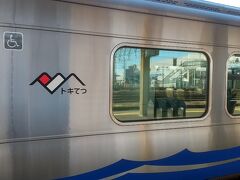 今日は、北陸新幹線日帰りの旅、上越妙高駅からえちごトキめき鉄道はねうまラインで直江津駅に行きます。