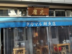 リーズナブルに美味しい魚が食べられる人気店でランチ