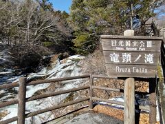 遊歩道は、階段部分だけ比較的除雪されていました。