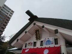 善知鳥神社