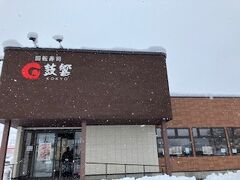 昼ご飯には早いですが、燕三条駅からすぐの「開店寿司鼓響」でお昼ご飯を食べることにしました。人気店につき行列必至らしいので、開店前に並ぶことにします。