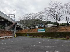 少し歩いて清流新岩国駅です。