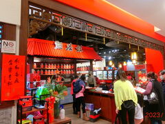 そごうに着いた！お目当てはこちらの上海料理「點水樓」。
2013年の旅から何回か来てますが、10年近くたっても健在！
