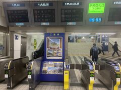 カオス、と鐵オタから有名な名鉄名古屋。名古屋人にとってはどこがカオスなのか全く分かりません。