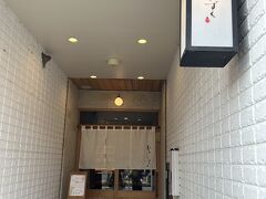 いい気分でランチのお店へ゜ﾟ *+ ｡.｡:+
１２時から予約していました。
【日本料理　ひとしずく】
https://nara-hitoshizuku.com/
