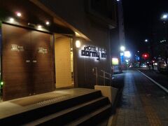 仙台駅近のホテルドーミインにダリルさまをお迎えに来ました。
