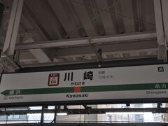 　東海道線ホームへ向かいます。