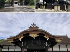 1331年から1869年まで、天皇が居住し儀式・公務を執り行った場所（内裏）で、現存する建物は、概ね1855年に造営されたものです。
京都御苑の北西寄りにあり、築地塀で囲まれた11haの区域が京都御所で、東西約250m、南北約450mの南北に長い長方形で、2016年7月26日から事前申し込み不要で通年公開されています。
（仙洞御所の参観は事前申し込みが必要ですが、これは御所内の広さの関係かなと思います。）

ホテル前の蛤御門から京都御苑に入り、清所門から御所に入場、チェック等を受け入構証を苦から下げ自由にて、御所参観の始まりです。

右上が宣秋門、宮家や公卿が参内する際に用いられた門のようで、通常は通れません。
この前にお車寄せがあります。

この門の屋根は檜波田葺で、天皇等身分の高い人がくぐる門は桧皮葺、御所に入ることが許された一般の人の門は瓦屋根らしいです。

下段は新御車寄、大正時代以降の天皇皇后両陛下の御車寄で、前が広がり、旧の車寄せと比べ、馬車や車等での移動を配慮した造りとなっているようです。