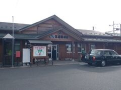 玉造温泉駅