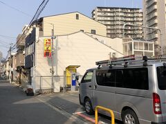 京橋の路地裏に着きました。ここで車を停めて