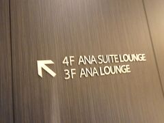 帰りましょ・・