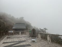 仁田峠の展望台。
妙見岳に上がる前は平成新山が見えていましたが、何も見えなくなっていました、