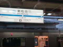 ということで､この電車は新松田で終点

