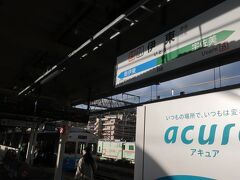 08:19 終点伊東に到着です

ここで08:20分発の伊豆急下田行に乗換できるんですけど、、

