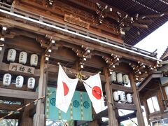 城内にある八坂神社でおまいり。

https://yasaka-jinja.com/