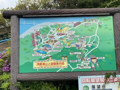 須磨浦山上公園案内図
昔ながらの施設でとっても広いです。