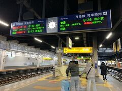 当初は札幌9時発の【カムイ7号】に乗る予定でしたが、わりと早く札幌駅に着いたので札幌駅でブラブラするよりはと、一本早い8時30分発の【ライラック5号】で深川に向かいます。