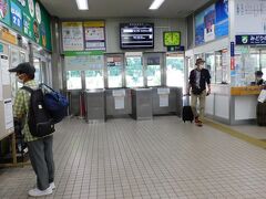 網走駅の改札口．