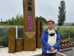 終点大湊の一つ手前の下北駅で下車。
駅前のコインロッカーにキャリーケースを預け、バスで恐山を目指す。
通常の路線バスなのだが、恐山を目指す参拝客や観光客が多いのだろう。
テープで恐山をガイドする音声が流れる。