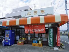 でも目的の南国の洋食屋さんは、この日は水曜で定休日でした。
空港近辺で他にないかなーと探すと、「とさお　中日そば」というのがヒット。
香南のソウルフードでラーメンとうどんが合体したものとか。
何だか謎ですが、面白そうなので行ってみる事にしました。