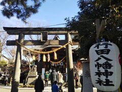 まず、初めに訪れたのは「行田八幡神社」です。