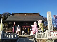 そして次に訪れたのが、埼玉厄除開運大師・龍泉寺です。
ここはゴシュラー？！の間ではとても有名で、SNSで色んな切り絵の御朱印がしょっちゅうアップされていますね。