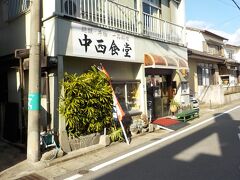 志賀島神社の参道にある有名な中西食堂です。サザエ丼が有名です。今回はここで食事はしませんが、紹介しておきます。