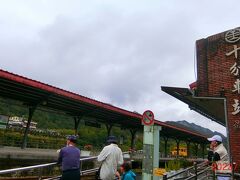 十分駅の駅舎。おぅ。。。
台北から台鉄でくるとそれなりに時間がかかります。