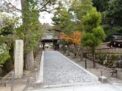 銀閣寺 (慈照寺)へ行ってみた
修学旅行以来だ