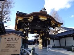 お次は、西本願寺に対をなす東本願寺
唐門
京都駅から歩いて3分ぐらいのところにある
路線バスの車窓からでもよく見えて、こういう大伽藍や東寺の五重塔、平安神宮の巨大鳥居などが、普通に街中で目にできるところが、さすがは古都京都だと実感するところ