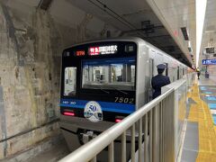 羽田空港第1・第2ターミナル駅 (京浜急行電鉄空港線)