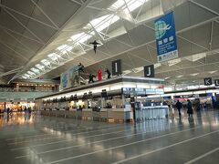 セントレア空港はびびママはバリ島旅行へのトランジットで利用して以来。
１０年以上経っているけど・・あまり変わっていない様子なのが嬉しい。
あのバリ島旅行のワクワクを思い出します。