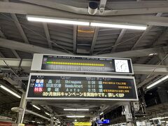 横浜駅から京急線で羽田に向かいます。
寒い寒い寒い！！！車内も冷えていて首肩まわりが固まってしまいました>_<