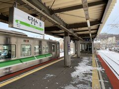 08:37、終点の室蘭駅です、5分遅れで到着しました