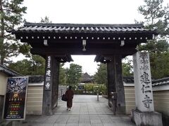 ところで先ほどの祇園花見小路をそのまま南に下っていくと
この建仁寺北門に突き当たる