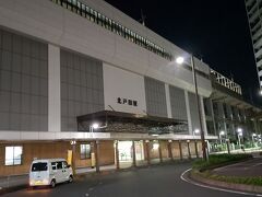 ●JR/北戸田駅

まるで新幹線の駅のようなJR/北戸田駅。
駅の開業は、1985年と比較的新し目の駅です。
ホームの高さは約20m。
JR/埼京線の中で一番高くなっています。
これは、近くを走る東京外環自動車道を跨がないといけない為のようです。