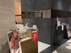 お腹ペコペコ&喉カラカラ
新幹線の中で調べたお店は、駅から遠い所ばかりだっので、金沢駅近くのお店で美味しそうな所へ。