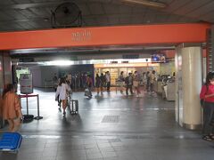 BTSパヤタイ駅（N2）。