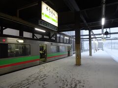 16:00、列車は札幌を過ぎて桑園駅で下車、今では学園都市線と愛称が付けられているが、札沼線の起点駅だ、かつては留萌本線の石狩沼田駅まで繋がっていたのです