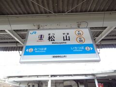 13:20
八幡浜から62.1km/52分。
愛媛県の県都、松山に到着。