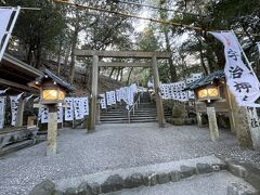 宇治神社

足の御利益がある神社

野口みずきさんがお詣りして金メダルを取ったのは有名