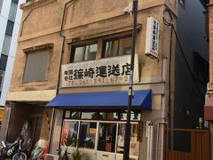 神田神保町古書店街