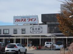 塩尻駅に到着しました
駅前の様子です