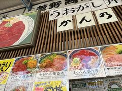 やった！朝からお店があいてる！