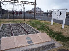 九州鉄道記念館へ行ってみます
