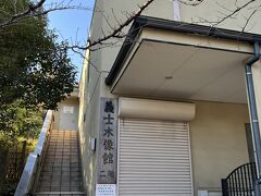 義士墓地に行く前に赤穂義士記念館と義士木像館を見学しました。両館共通券で５００円です。それほど規模は大きくはありませんが、書簡や遺品の展示、ビデオ上映などがありました。
赤穂義士は江戸時代から歌舞伎にもなるぐらい庶民に大人気で、遺品などの展示公開も当時から行われていたそうです。