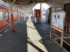 伊予鉄道郊外電車 (高浜線,横河原線)