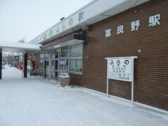 次の列車まで時間があるので駅前を歩いてみましょう